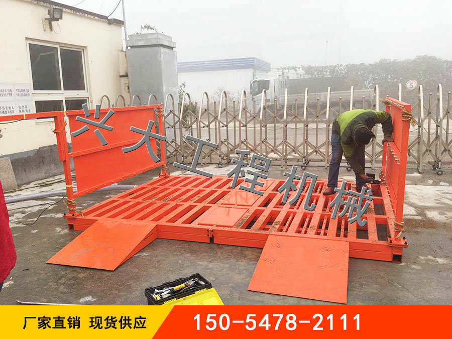 免基礎(chǔ)型洗車(chē)臺(tái)